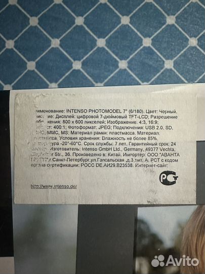 Цифровая фоторамка новая