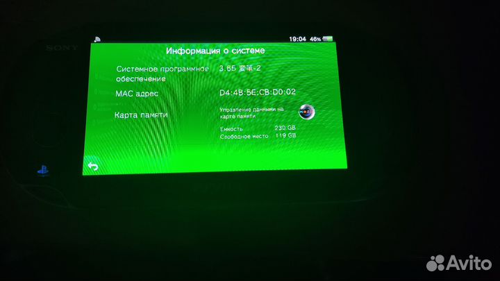 Sony PS Vita