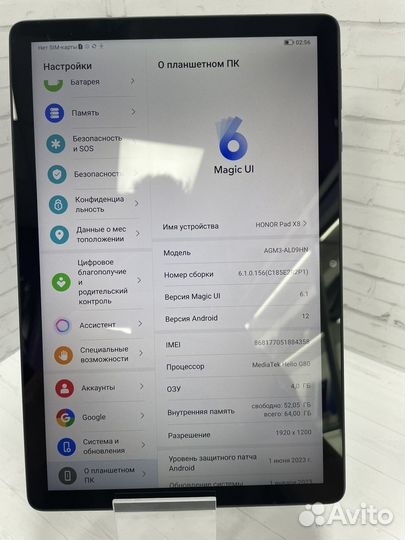 Планшет honor Pad X8