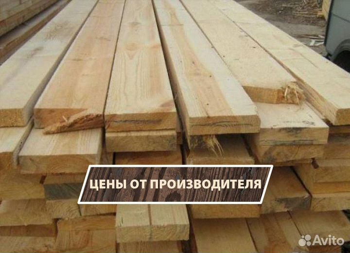 Доска камерной сушки