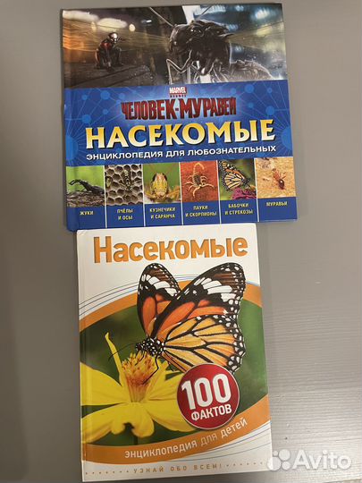 Энциклопедия для детей