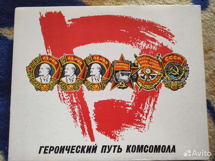 Спички коллекционные СССР