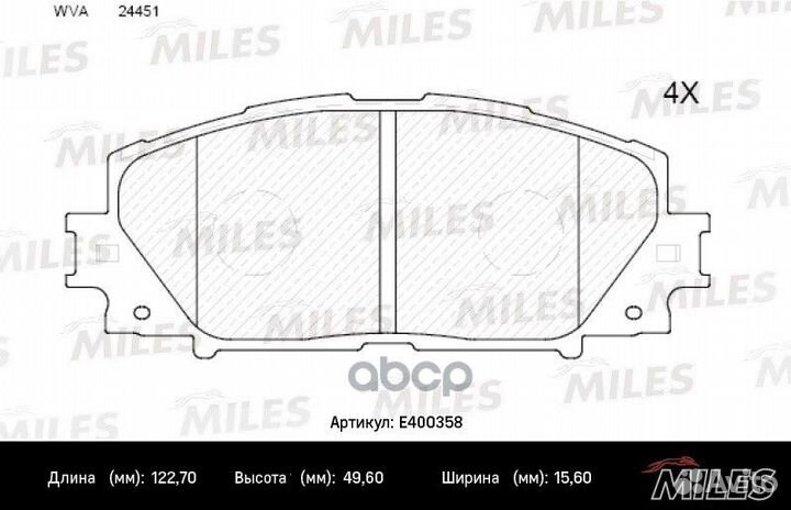 Колодки тормозные Toyota Yaris/Vitz (P9, P13) 05-;