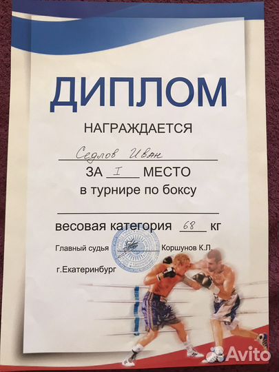 Детский тренер офп. Набор в группу/Инд-ные занятия