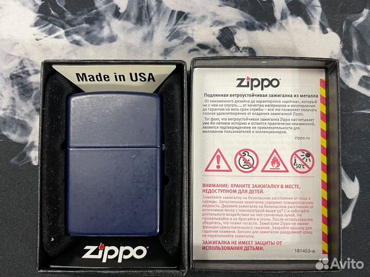 Зажигалка бензиновая Zippo (синий) оригинальная