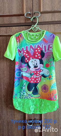 Одежда для девочки