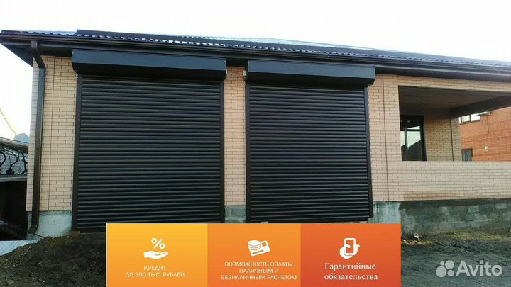 Роллеты, рольставни, рольворота