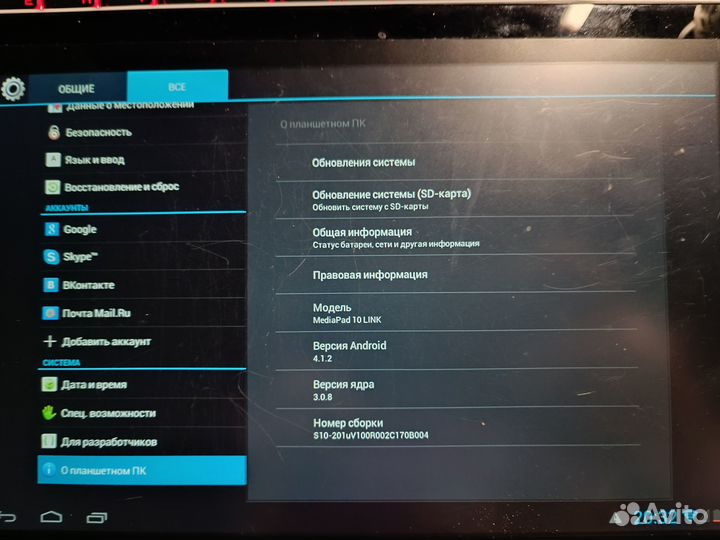 Планшет Huawei Mediapad 10 link