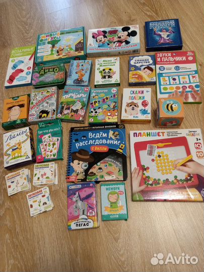 Детские игры ч.3
