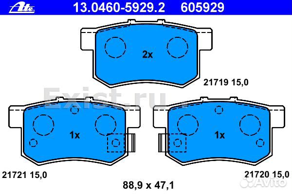 Колодки тормозные ATE 13.0460-5929.2 /диск., задн