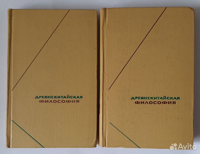 Книги по философии