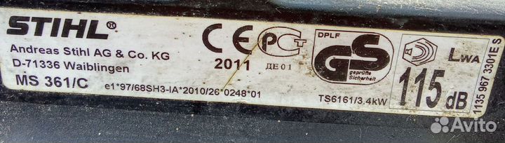 Бензопила stihl ms 361/c