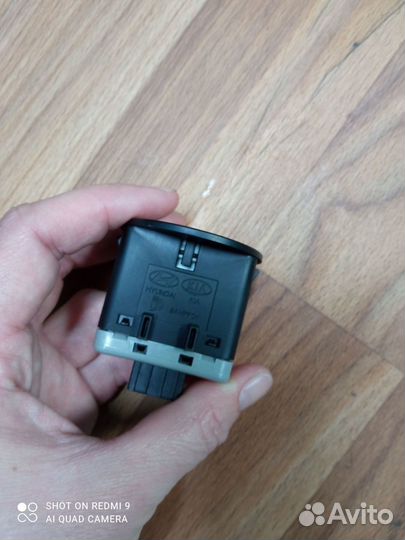 Выключатель Airbag Kia Ceed 2