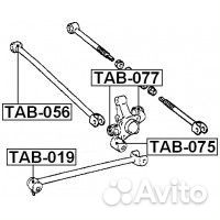 Сайленблок задней поперечной тяги (toyota avensis