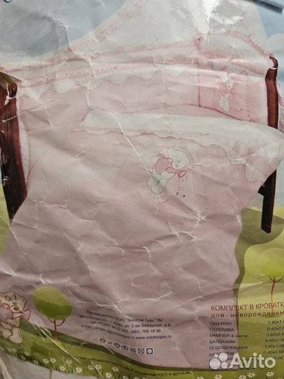 Детское постельное белье 120 60
