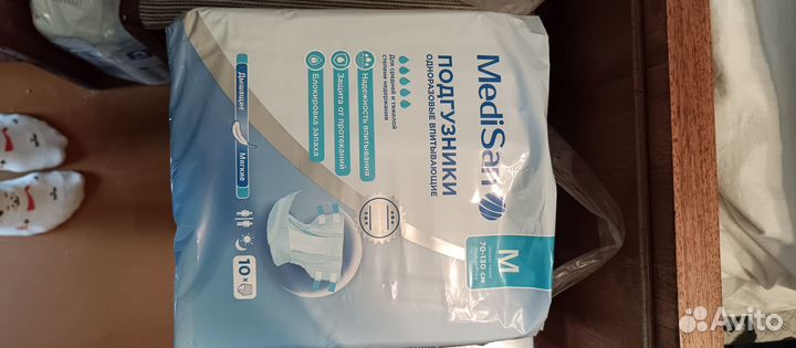 Подгузники для взрослых м medisan