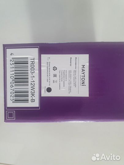 Трековый светильник maytoni