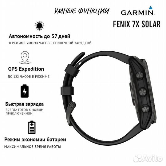 Garmin Часы Fenix 7X Solar серые с черным ремешком