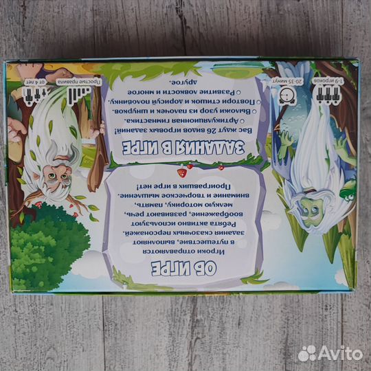 Игра для развития речи ребенка