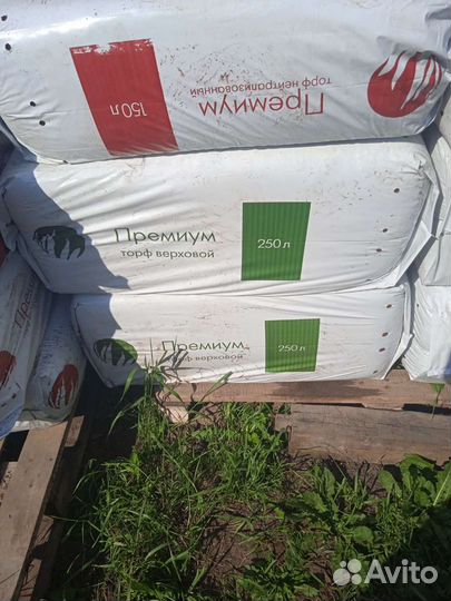 Земля плодородная, биозем, торф в брикетах