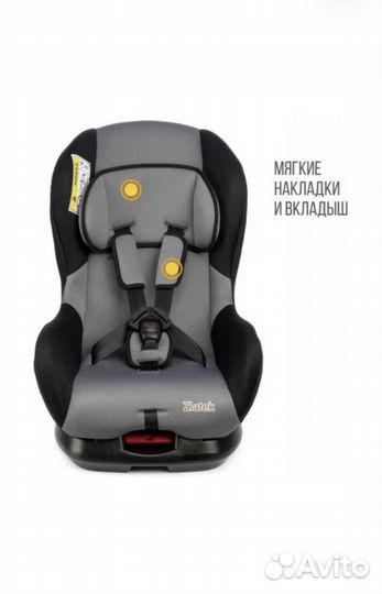 Автокресло