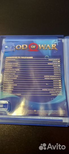Диск god of war ps4
