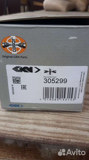 Ходовая часть toyota camry 40