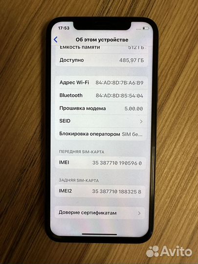 iPhone 11 Pro, 512 ГБ