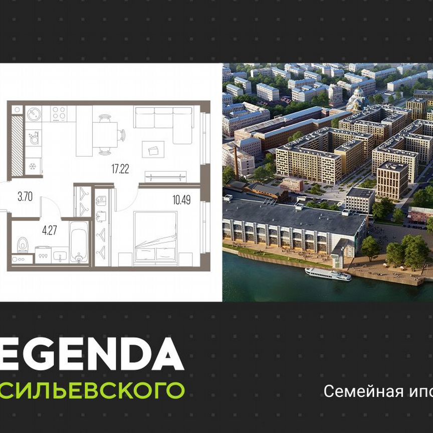 1-к. квартира, 35,7 м², 7/10 эт.