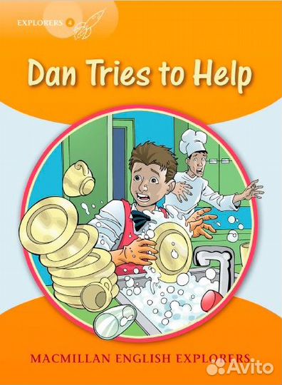 Explorers 4: Dan Tries to Help (Macmillan)