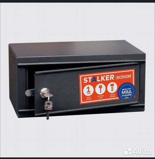 Сейф пистолетный