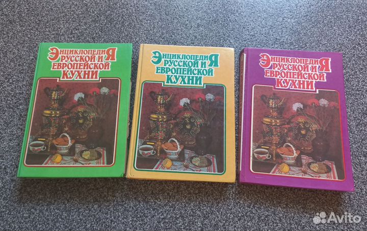 Книга рецептов