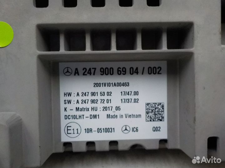 Дисплей информационный Mercedes-Benz CLA-Class