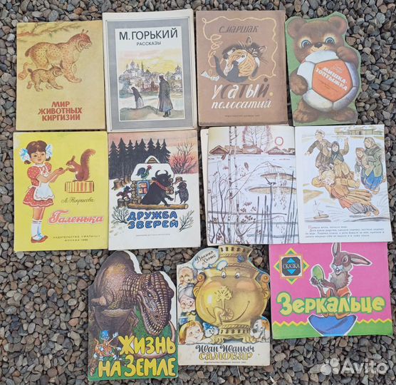 Книги разные