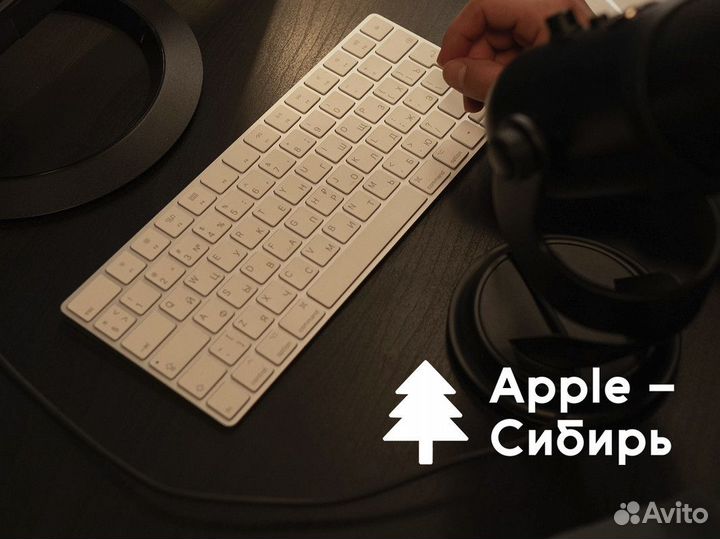 Apple - Сибирь: Технический прогресс Сибири