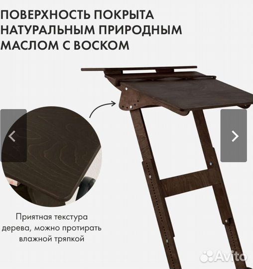 Компьютерный стол живи стоя.Высокий стол