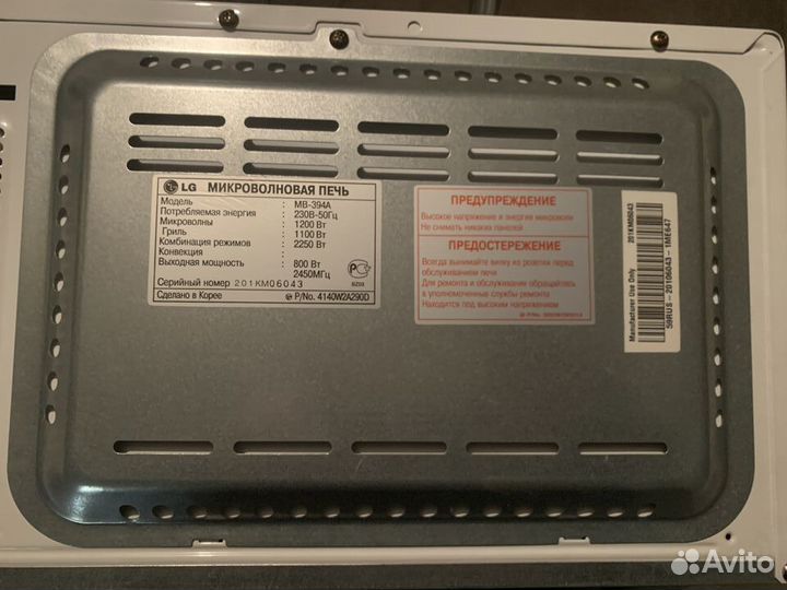 Микроволновая печь с грилем LG MB-394A (Корея)