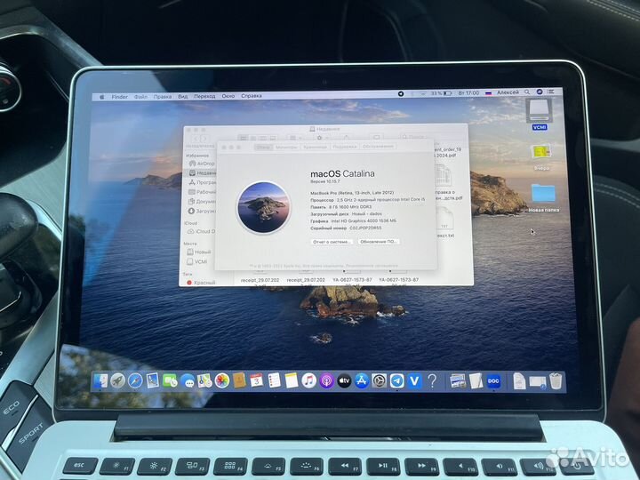 Macbook pro 13 2012