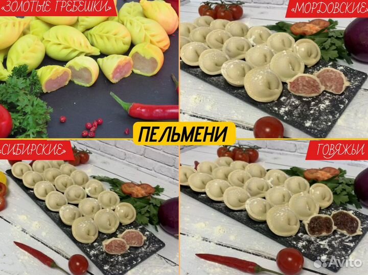 Чебурек с курицей / Доставка