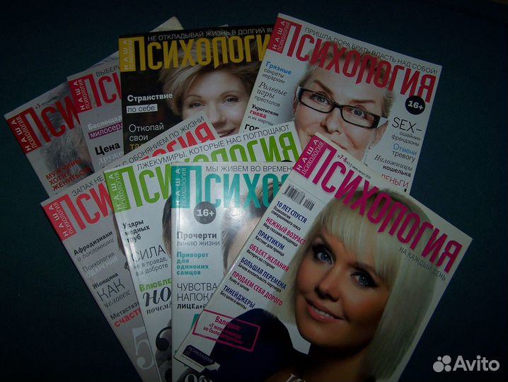 Журналы 