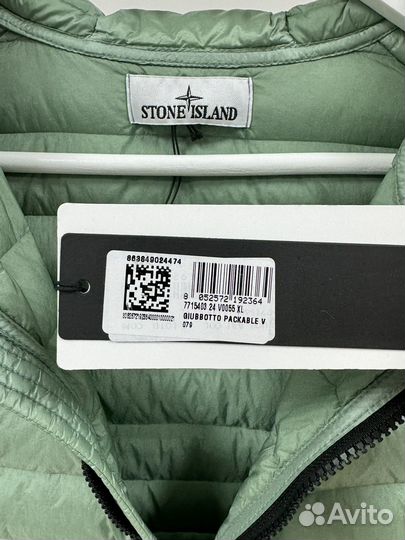 Пуховая куртка Stone Island XL, 2XL