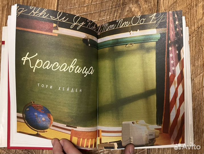 Сборник романов