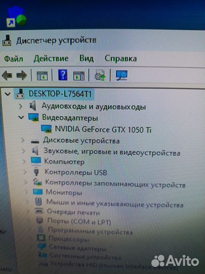 Компьютер. Системный блок. е5 2666 gtx 1050ti