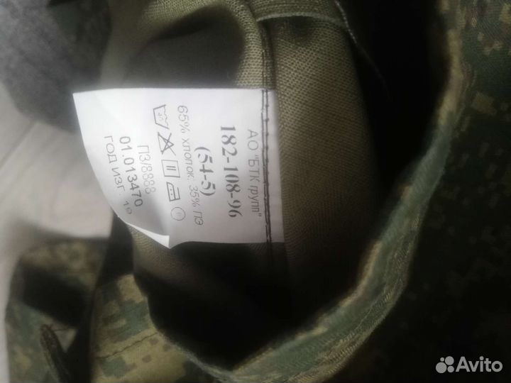Форма вкпо новая