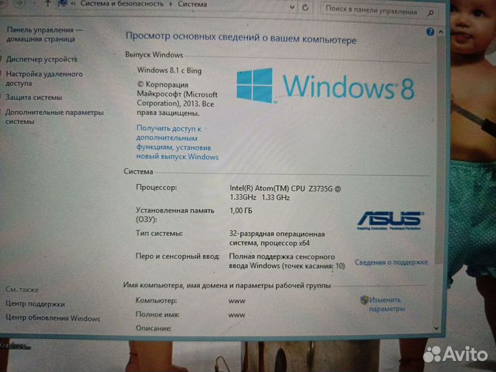 Asus transformer