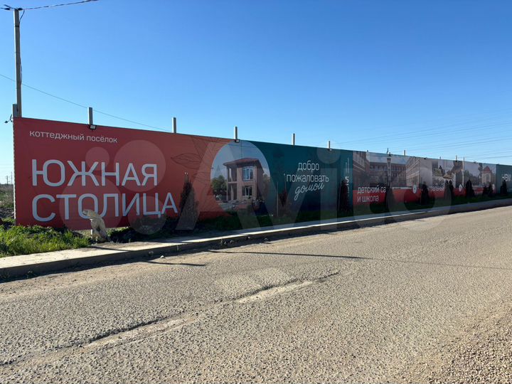 Дом 71,4 м² на участке 3 сот.