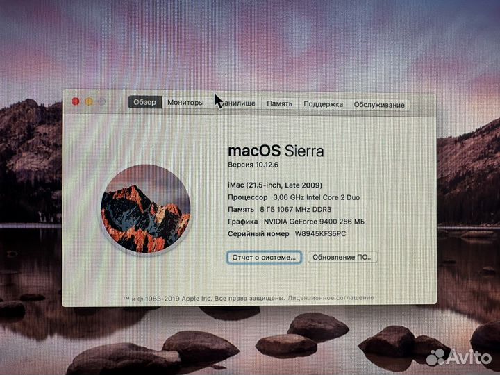Моноблок Apple iMac 21.5