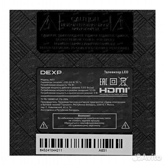 Телевизор dexp A651