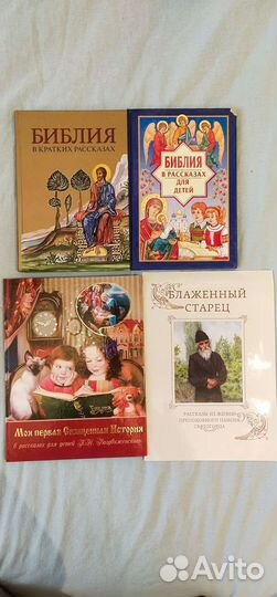 Детские книжки разные