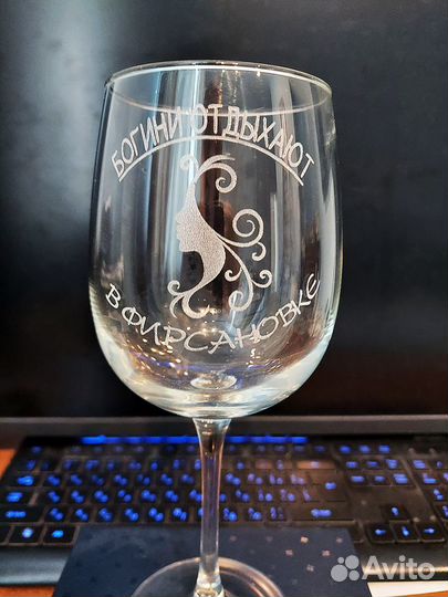 Гравировка на бокалах